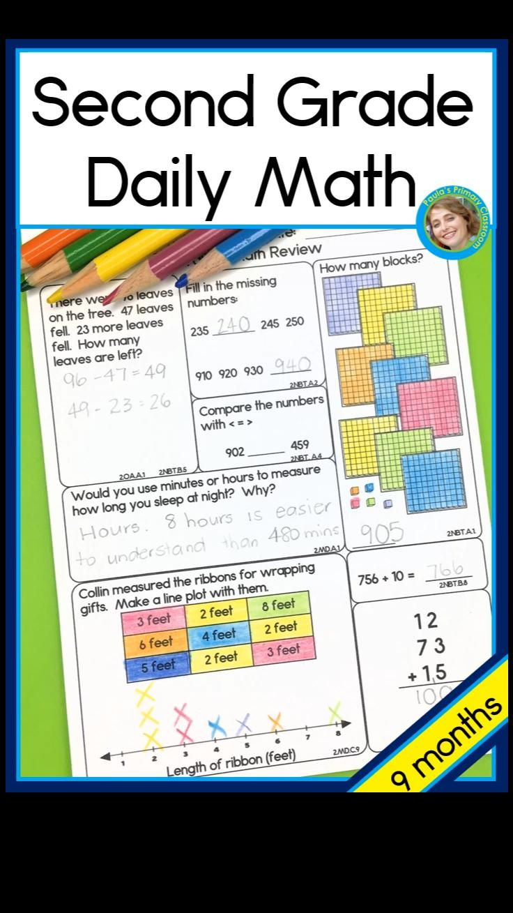 20 2Nd Grade Daily Worksheets