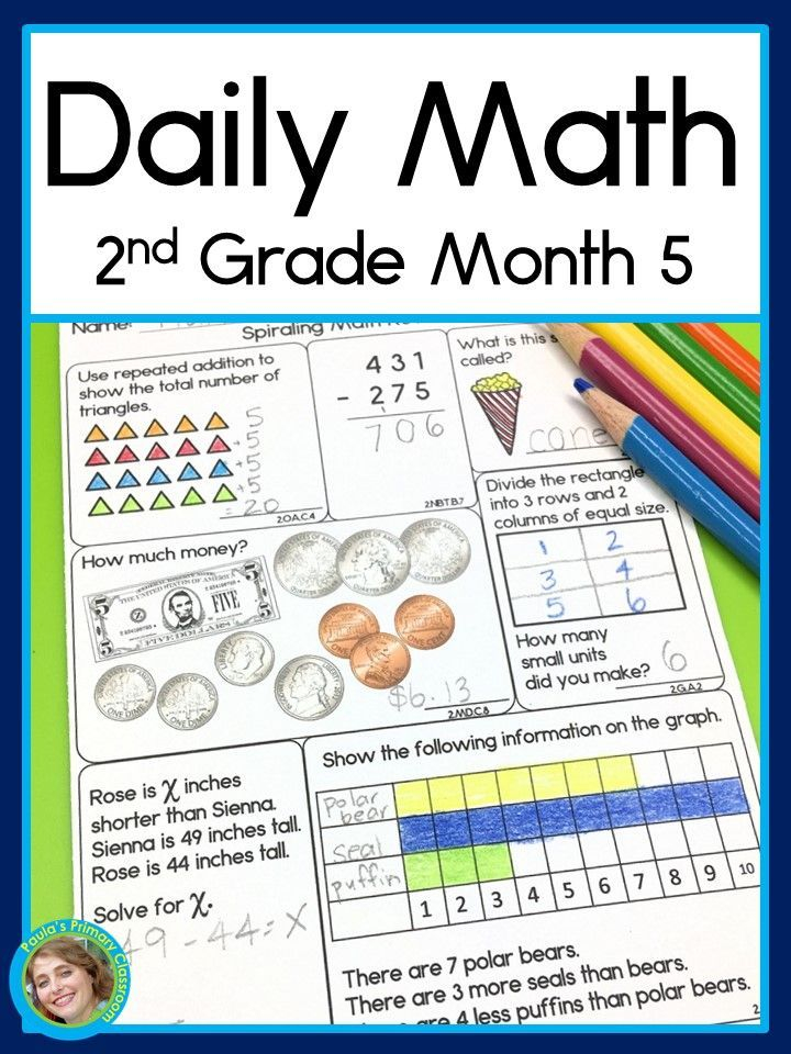 20 2Nd Grade Daily Worksheets