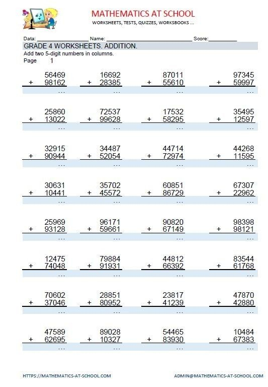 20 Addition Worksheets Class 5