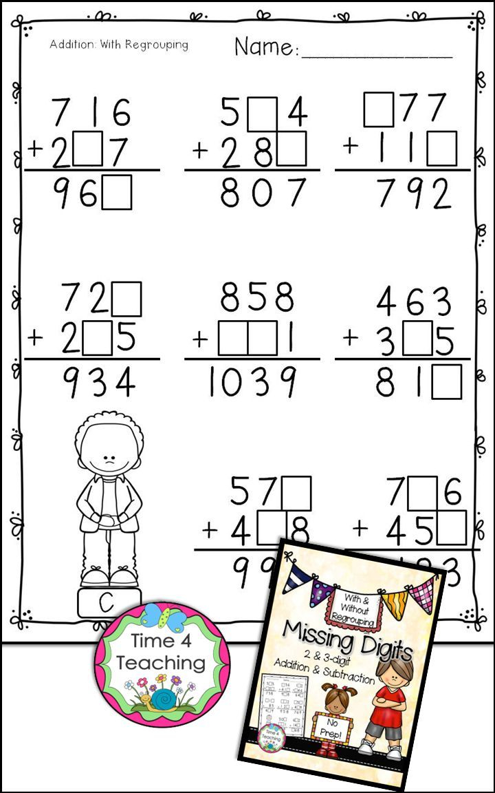 20 Addition Worksheets Class 5