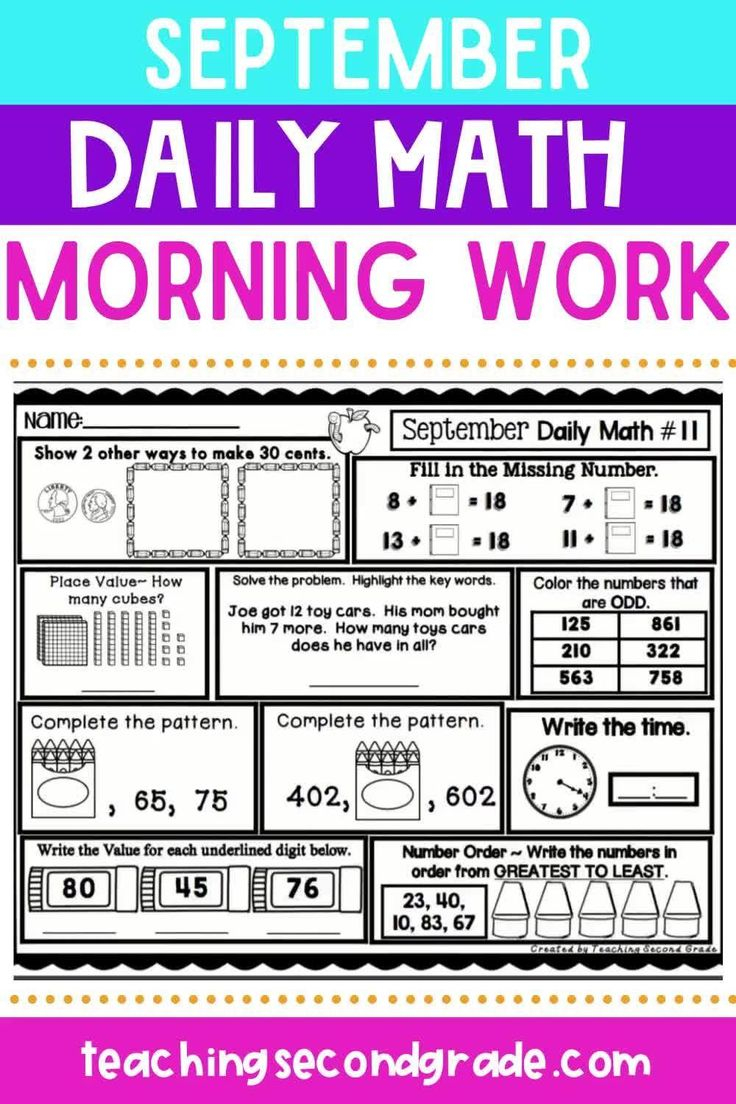 35 2Nd Grade Daily Worksheets