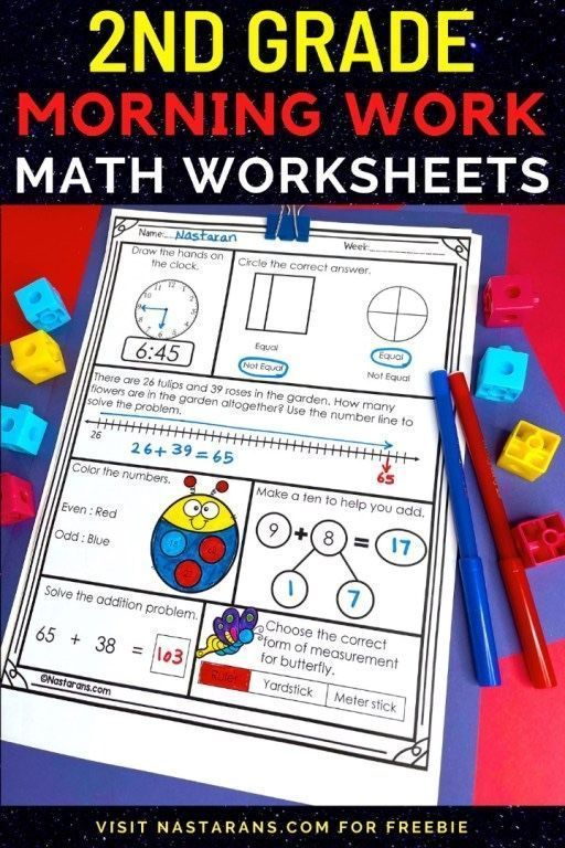 21 2Nd Grade Daily Worksheets