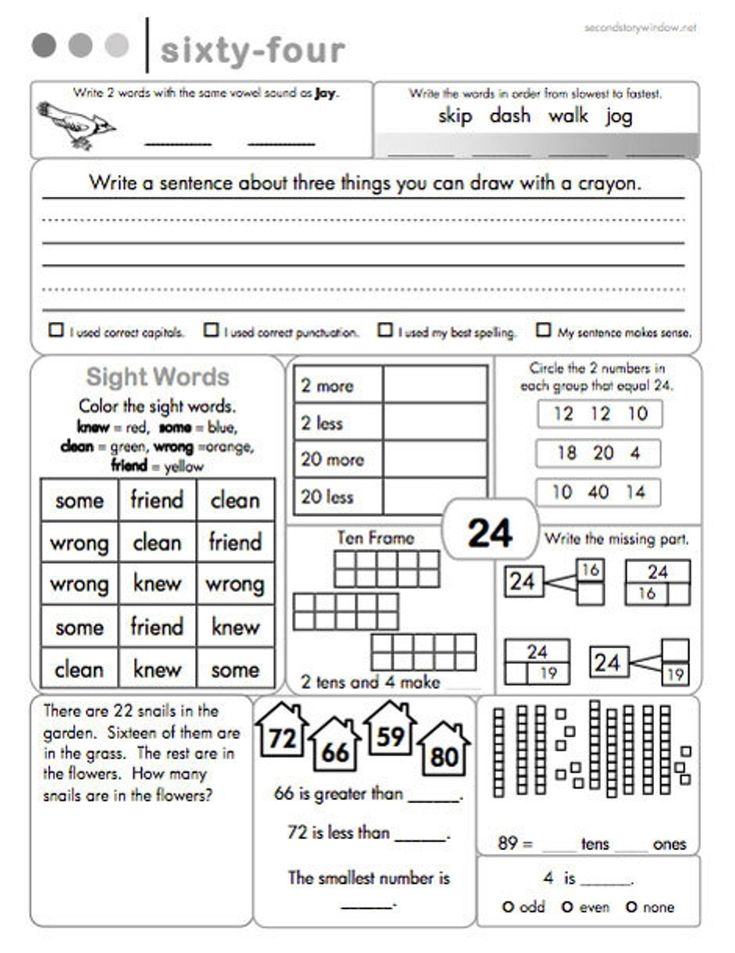 21 2Nd Grade Daily Worksheets